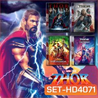 Thor ธอร์ ภาค 1-4 DVD Master พากย์ไทย (ภาคแรกถึงภาคปัจจุบัน)