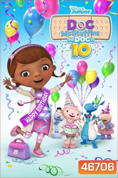 Doc McStuffins dvd หนังราคาถูก พากย์ไทย มีเก็บปลายทาง