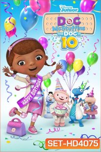 Doc McStuffins dvd หนังราคาถูก พากย์ไทย มีเก็บปลายทาง