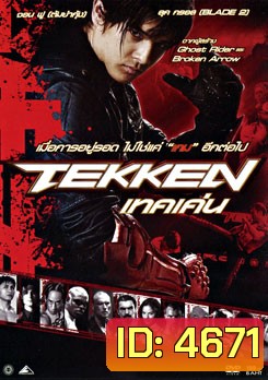 Takken