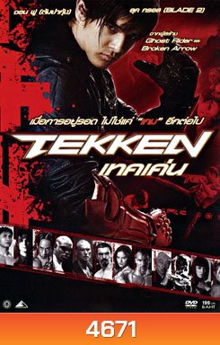 Takken