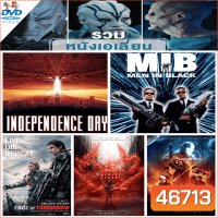 DVD ดีวีดี หนังเอเลี่ยน dvd หนังราคาถูก พากย์ไทย/อังกฤษ/มีซับไทย มีเก็บปลายทาง