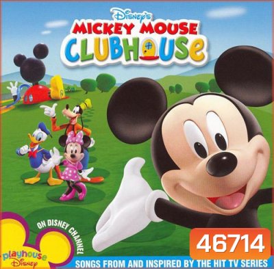 Mickey Mouse dvd หนังราคาถูก พากย์ไทย มีเก็บปลายทาง