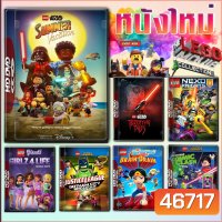 Lego The Movie dvd หนังราคาถูก พากย์ไทย มีเก็บปลายทาง