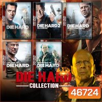 Die Hard ภาค 1-5 DVD Master พากย์ไทย