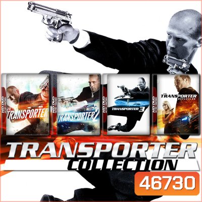 The Transporter ทรานสปอร์ตเตอร์ ภาค 1-4 DVD หนัง มาสเตอร์ พากย์ไทย