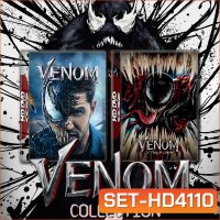 Venom เวน่อม ศึกอสูรแดงเดือด ภาค 1-2 (2018/2021) DVD หนัง มาสเตอร์ พากย์ไทย