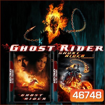 Ghost Rider โกสต์ ไรเดอร์ ภาค 1-2 DVD หนัง มาสเตอร์ พากย์ไทย