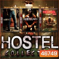 Hostel Part 1-3 นรกรอชำแหละ DVD หนัง มาสเตอร์ พากย์ไทย