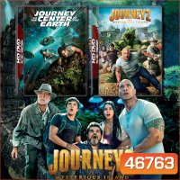 Journey ดิ่งทะลุสะดือโลก ภาค 1-2 DVD หนัง มาสเตอร์ พากย์ไทย