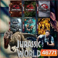 Jurassic park จูราสสิค ปาร์ค ภาค 1-3 + Jurassic World จูราสสิค เวิลด์ ภาค 1-3 รวม 6 ภาค DVD Master พากย์ไทย