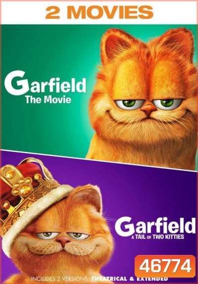Garfield การ์ฟีลด์ ภาค 1-2 DVD Master พากย์ไทย