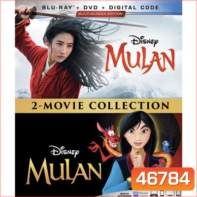MULAN มู่หลาน หนังandการ์ตูน DVD Master พาย์ไทย