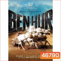 Ben Hur เบนเฮอร์ มหากาพย์จอมวีรบุรุษ ปี 1959 และ 2016 DVD Master พากย์ไทย