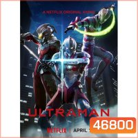 Ultraman Season 1-2 อุลตร้าแมน DVD ปี1/3แผ่น ปี2/2แผ่น พากย์ไทย