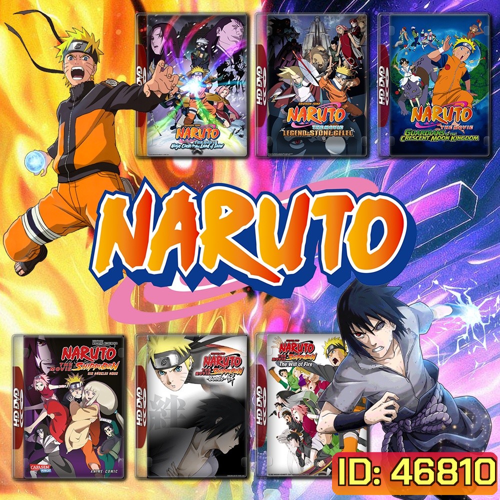 Naruto The Movie นารูโตะ เดอะมูฟวี่ ตอนที่ 1-11 DVD พากย์ไทย