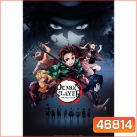 ดาบพิฆาตอสูร ตอนที่ 1-26 DVD 5 แผ่น [จบ] พากย์ไทย