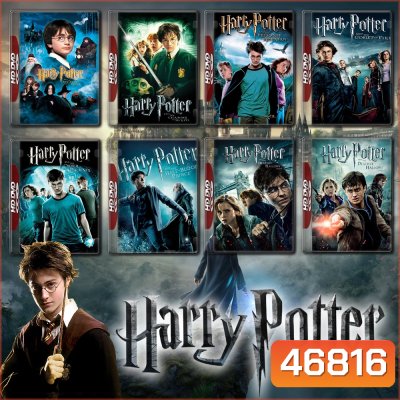 Harry Potter (รวม 8 ภาค) DVD Master พากย์ไทย