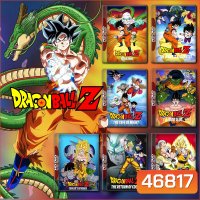 Dragon Ball Z The Movie ภาค 1-13 DVD พากย์ไทย