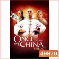 Once Upon a Time in China หวงเฟยหวง ภาค 1-4 DVD Master พากย์ไทย