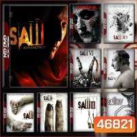 SAW เกมตัดต่อตาย ภาค 1-8 DVD Master พากย์ไทย