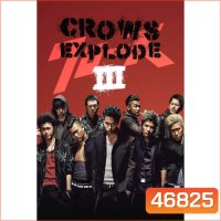 Crows Zero เรียกเขาว่าอีกา ภาค 1-3 DVD Master