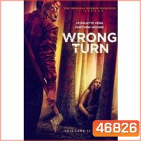 Wrong Turn หวีด เขมือบคน 7 ภาค DVD Master
