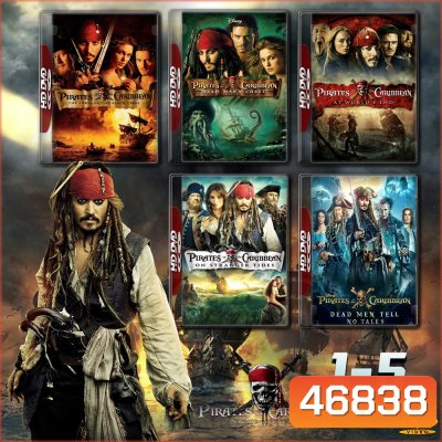 Pirates of the Caribbean ครบ 5 ภาค DVD Master พากย์ไทย