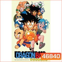 Dragon Ball ดราก้อนบอล (ภาคเด็ก) DVD พากย์ไทย 26 แผ่น (จบ) ตอนที่ 1-153
