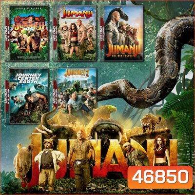 JUMANJI จูแมนจี้ ภาค 1-3 และ Journey ดิ่งทะลุสะดืดโลก ภาค 1,2 DVD Master พากย์ไทย