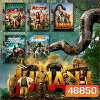 JUMANJI จูแมนจี้ ภาค 1-3 และ Journey ดิ่งทะลุสะดืดโลก ภาค 1,2 DVD Master พากย์ไทย