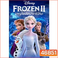 Frozen ภาค 1-2 + ภาคพิเศษ DVD Master พากย์ไทย