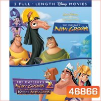 NEW GROOVE จักรพรรดิ์กลายพันธุ์ อัศจรรย์พันธุ์ต๊อง ภาค 1-2 DVD Master พากย์ไทย