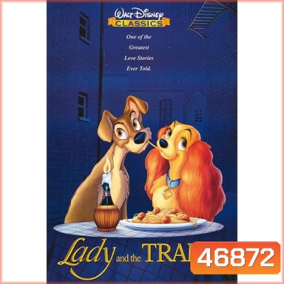 Lady and the Tramp ทรามวัยกับไอ้ด่าง รวมภาค DVD Master พากย์ไทย