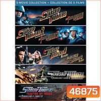 Starship Troopers สงครามหมื่นขาล่าล้างจักรวาล ภาค 1-5 DVD Master พากย์ไทย