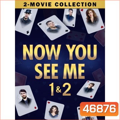 Now You See Me อาชญากลปล้นโลก ภาค 1-2 DVD Master พากย์ไทย