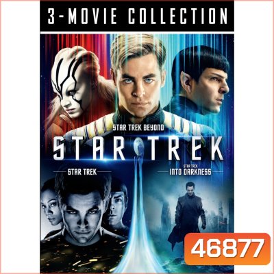 Star Trek สตาร์เทร็ค ภาค 1-3 DVD Master พากย์ไทย