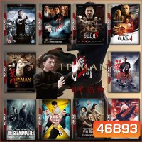 Ip Man ยิปมัน ครบทุกภาค DVD Master พากย์ไทย
