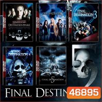 Final Destination โกงความตาย ภาค 1-5 DVD Master พากย์ไทย