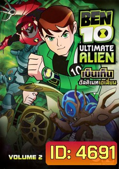 Ben 10: Ultimate Alien: Vol. 2 เบ็นเท็น อัลติเมทเอเลี่ยน ชุดที่ 2