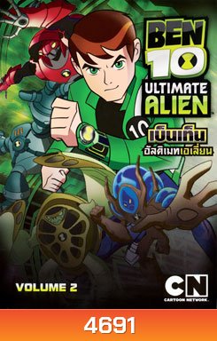 Ben 10: Ultimate Alien: Vol. 2 เบ็นเท็น อัลติเมทเอเลี่ยน ชุดที่ 2