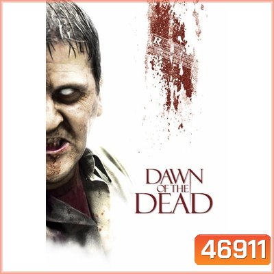 Dawn of the Dead รุ่งอรุณแห่งความตาย ภาค 1-2 DVD Master พากย์ไทย