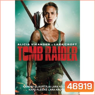 TOMB RAIDER ทูมเรเดอร์ ภาค 1-3 DVD Master