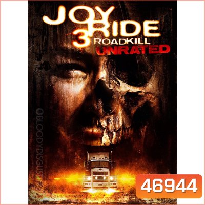 Joy Ride เกมหยอกหลอกไปเชือด ภาค 1-3 DVD Master พากย์ไทย
