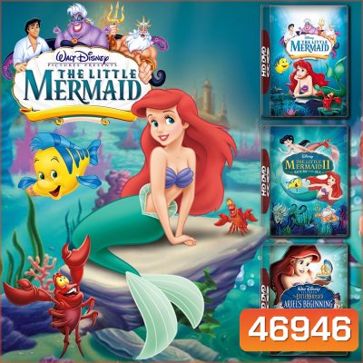 The Little Mermaid เงือกน้อยผจญภัย ภาค 1-3 DVD Master พากย์ไทย