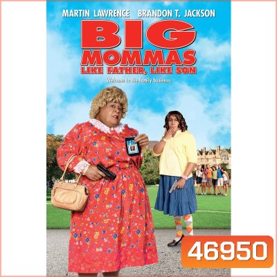 Big Mommas บิ๊กมาม่า ภาค 1-3 DVD Master พากย์ไทย