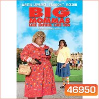 Big Mommas บิ๊กมาม่า ภาค 1-3 DVD Master พากย์ไทย