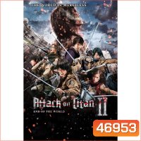 Attack on Titan ผ่าพิภพไททัน ภาค 1-2 DVD Master พากย์ไทย