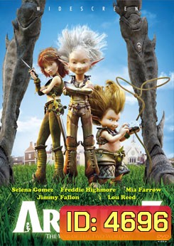 Arthur And The War Of The Two Worlds อาร์เธอร์ 3 ศึกสองพิภพมหัศจรรย์