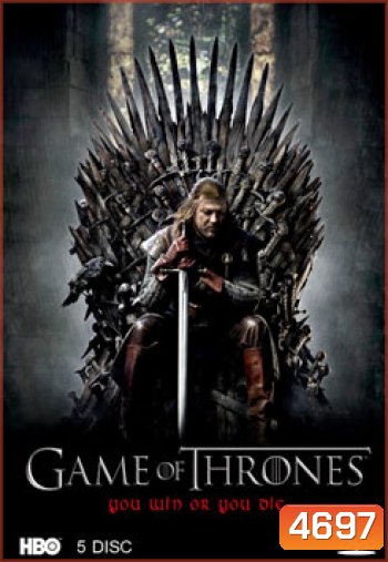 Game of Thrones Season 1